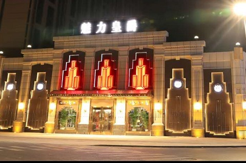 宜宾魅力皇爵KTV消费价格