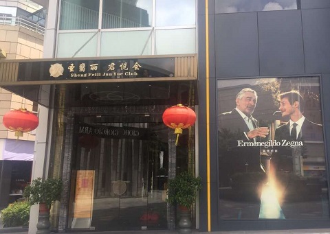 宜宾圣翡丽君悦会KTV消费价格